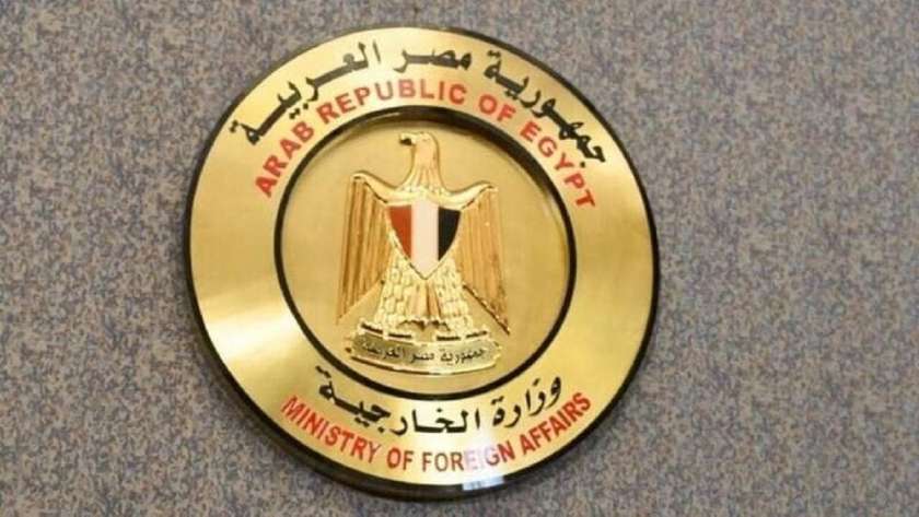 الخارجية المصرية